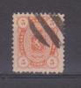 Finnland 1875  Mi.Nr. 13 A , Freimarke Wappen - Gestempelt / Used / (o) - ...-1845 Prephilately