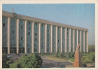 ZS32416 Kisinev Chisinau Not Used Good Shape Back Scan At Request - Moldova