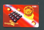 CHINA  -  Remote Phonecard As Scan - Chine