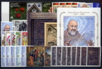 1999 COMPLETE YEAR PACK MNH ** - Full Years