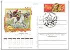 WW1 Militaria, Hourses, Painting 1977 USSR Postmark + Stationary Card With Original Stamp 90th Anniv. Chapaev - Prima Guerra Mondiale