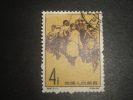 CHINE 1961 Oblitéré - Used Stamps
