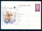 PS9835 / Mint WORLD YEAR OF PHYSICS -  Albert Einstein 1879 -1955 - 2005 Postcard Stationery Entier Bulgaria Bulgarie - Albert Einstein