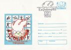 ROMANIA 1988  POSTMARK - Sommer 1988: Seoul