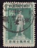 Taiwan 1955 N°Y.T. :  174 Obl. - Oblitérés