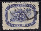 Taiwan 1955 N°Y.T. :  187 Obl. - Gebraucht