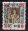 Taiwan 1955 N°Y.T. :  193 Obl. - Usados