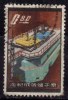 Taiwan 1961-1962 N°Y.T. :  388 Obl. - Used Stamps