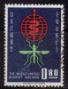 Taiwan 1962 N°Y.T. :  401 Obl. - Gebraucht