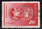 Taiwan 1962 N°Y.T. :  403 Obl. - Used Stamps