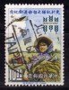 Taiwan 1963 N°Y.T. :  431 Obl. - Usados