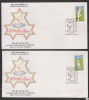 India  1997  Cricket Stamp  National Games Philatelic Exhibition  2   Covers  # 35861 Indien Inde - Cricket