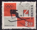 Taiwan 1972 N°Y.T. :  813 Obl. - Gebraucht