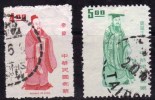 Taiwan 1972 N°Y.T. :  845 Et 847 Obl. - Usati