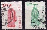 Taiwan 1972 N°Y.T. :  845 Et 847 Obl. - Gebraucht
