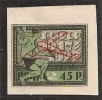 Aviation No1 Neuf - Unused Stamps