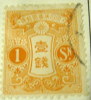 Japan 1913 1s - Used - Oblitérés