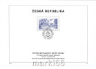 Czech Republic - 2012 - Technical Monuments, The Bata Canal - FDS (first-day Sheet) - Briefe U. Dokumente