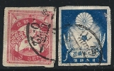 ● JAPAN 1923 - Terremoto - N.° 178 E 183 Usati  - Cat. ? € - Lotto N. 462 - Oblitérés