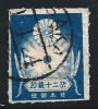 ● JAPAN 1923 - Terremoto - N.° 183 Usati  - Cat. ? € - Lotto N. 463 - Used Stamps