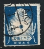 ● JAPAN 1923 - Terremoto - N.° 183 Usati  - Cat. ? € - Lotto N. 463 - Oblitérés