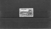 1930-Greece- "Arkadi" Issue- Complete Used (w/ "ATHINAI 23.11.1931" Type XXIII Pmrk) - Usati