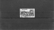 1930-Greece- "Arkadi" Issue- Complete Used, With Thin Perforation At Top & "ATHINAI 9.1.193?" Type XX Pmrk - Usati