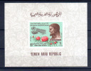 Yemen Du Nord 1966, O.M.S., Mi  BK 54**, Cote 12 €.        Themes: Medecine.  Fleur - WHO