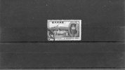 1930-Greece- "Arkadi" Issue- Complete UsH, With Thin Perforation At Top - Usati