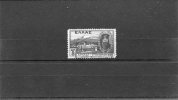 1930-Greece- "Arkadi" Issue- Complete UsH, With Thin Perforation At Top & Type XX Pmrk - Usati