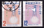 Taiwan 1980 N°Y.T. :  1286 Et 1287 Obl. - Oblitérés
