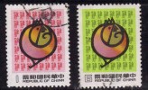 Taiwan 1980 N°Y.T. :  1312 Et 1313 Obl. - Gebruikt