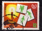 Taiwan 1981 N°Y.T. :  1323 Obl. - Gebraucht