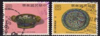 Taiwan 1981 N°Y.T. :  1334 Et 1336 Obl. - Oblitérés