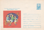 WORLD UNIVERSITY HANDBALL CHAMPIONSHIPS, BUCHAREST, 1975, COVER STATIONERY, ENTIER POSTAL, UNUSED, ROMANIA - Balonmano