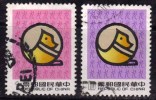 Taiwan 1981 N°Y.T. :  1389 Et 1390 Obl. - Usati