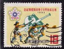 Taiwan 1982 N°Y.T. :  1422 Obl. - Usati