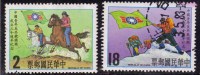 Taiwan 1982 N°Y.T. :  1435 Et 1437 Obl. - Usati