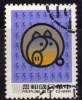 Taiwan 1982 N°Y.T. :  1443 Obl. - Gebruikt