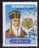Taiwan 1983 N°Y.T. :  1455 Obl. - Used Stamps