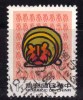 Taiwan 1985 N°Y.T. :  1594 Obl. - Gebruikt