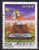 Taiwan 1988 N°Y.T. :  1740 Obl. - Gebraucht