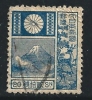 ● JAPAN 1922 - Monte FUJI - N.° 172 Usato , Fil. A - Cat. ? € - Lotto N. 469 - Usados