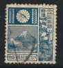 ● JAPAN 1922 - Monte FUJI - N.° 172 Usato , Fil. A - Cat. ? € - Lotto N. 469 - Oblitérés