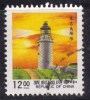 Taiwan 1991 N°Y.T. :  1882 Obl. - Gebraucht