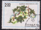 Taiwan 1991 N°Y.T. :  1910 Obl. - Usati