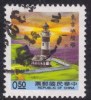 Taiwan 1991 N°Y.T. :  1946 Obl. - Gebraucht
