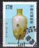 Taiwan 1992 N°Y.T. :  1998 Et 1999 Obl. - Usati