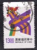 Taiwan 1992 N°Y.T. :  2029a Obl. - Gebruikt