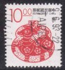 Taiwan 1993 N°Y.T. :  2045 Obl. - Usati